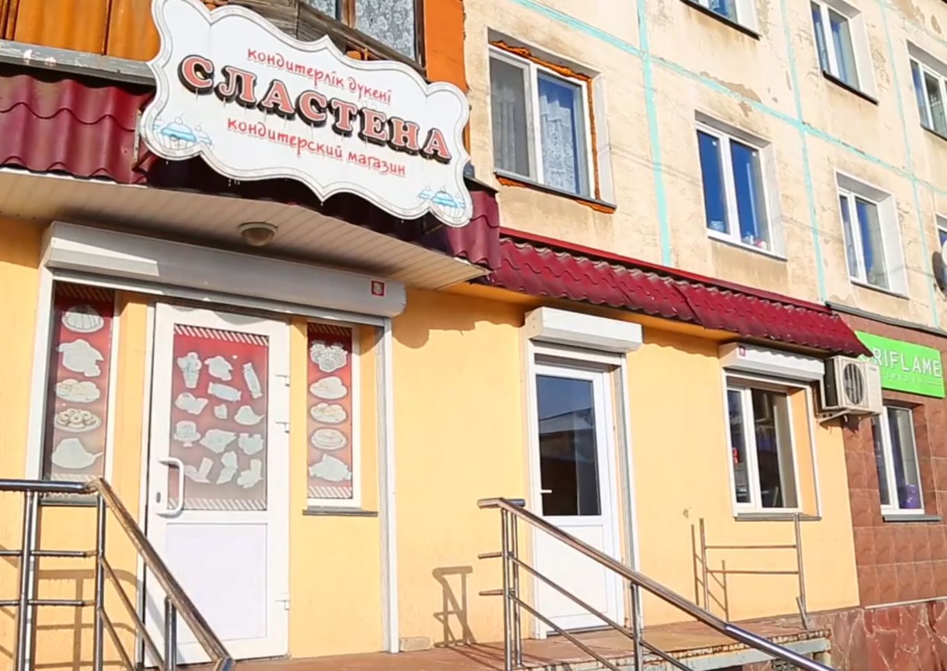 Снимок экрана 2025-04-27 224530